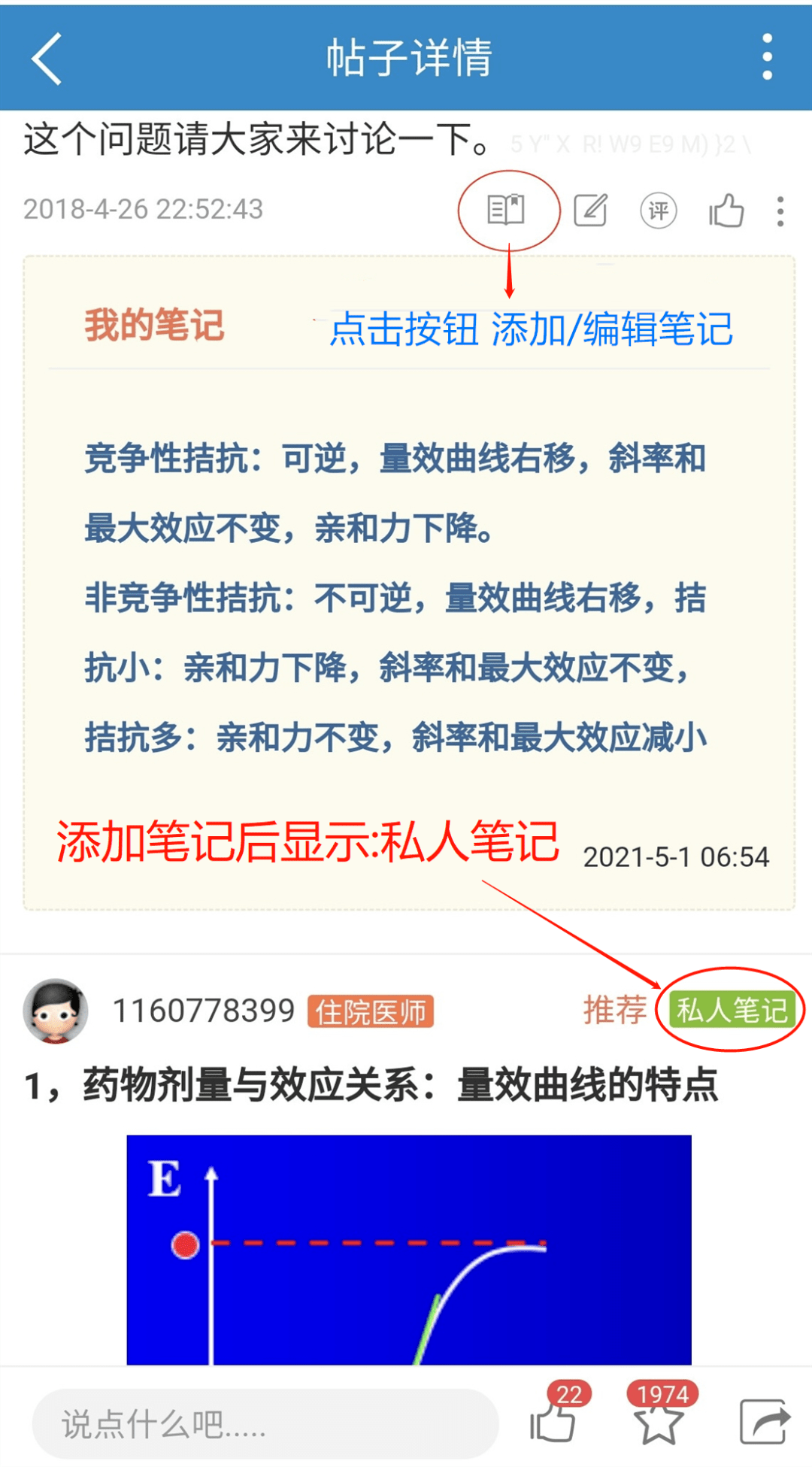 619de5c432504a0db04c94d35640742c.png