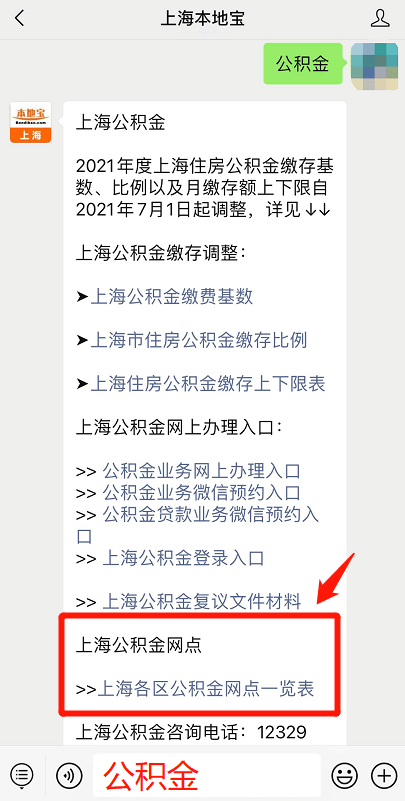 随时贷申请条件 6431a811b10647e194bf78a6ddc5b3eb.png