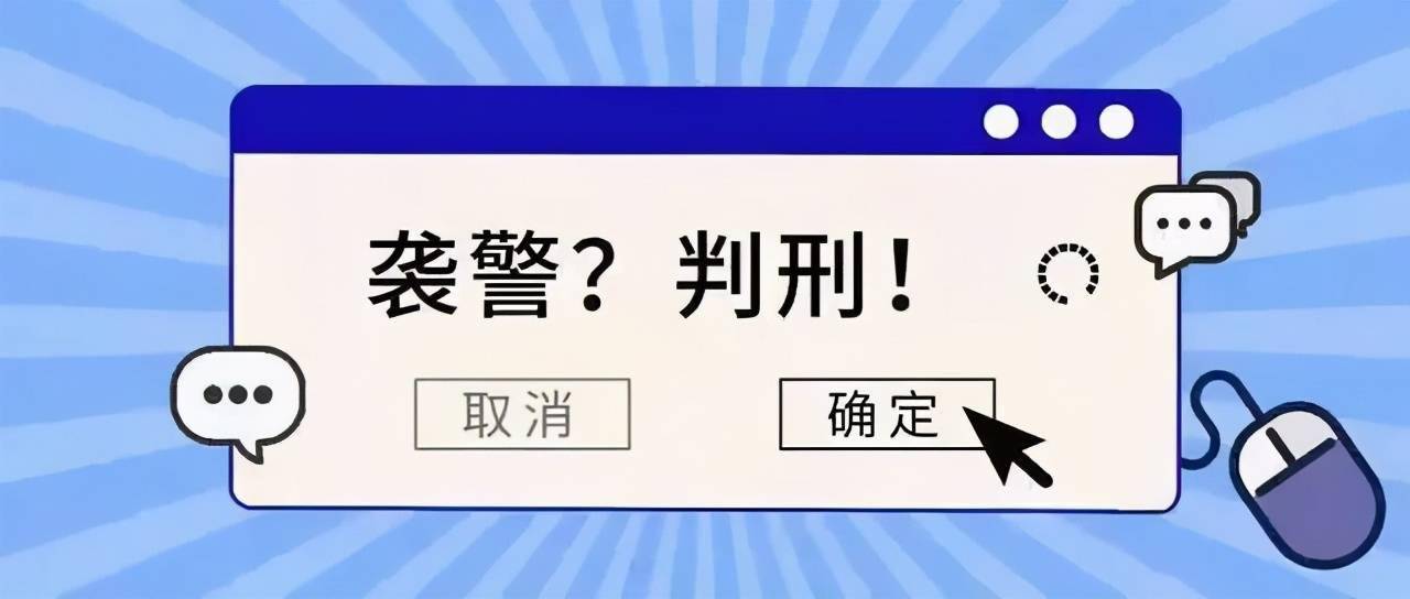 东乡有多少人口_聚众闹事,阻挠执法殴打民警,抚州东乡1家6口全部获刑