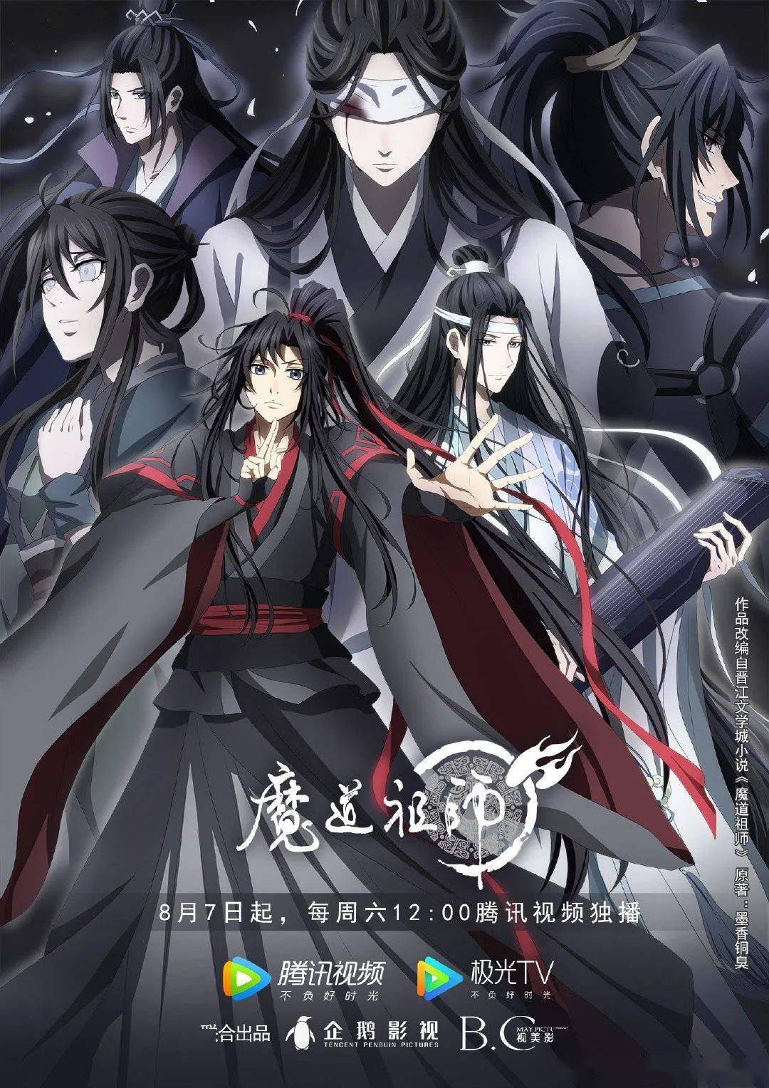 1,集集炸裂!顶流国产ip,就该这么拍