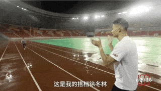 弯道|“如果重见光明，我最想看到的人是他”
