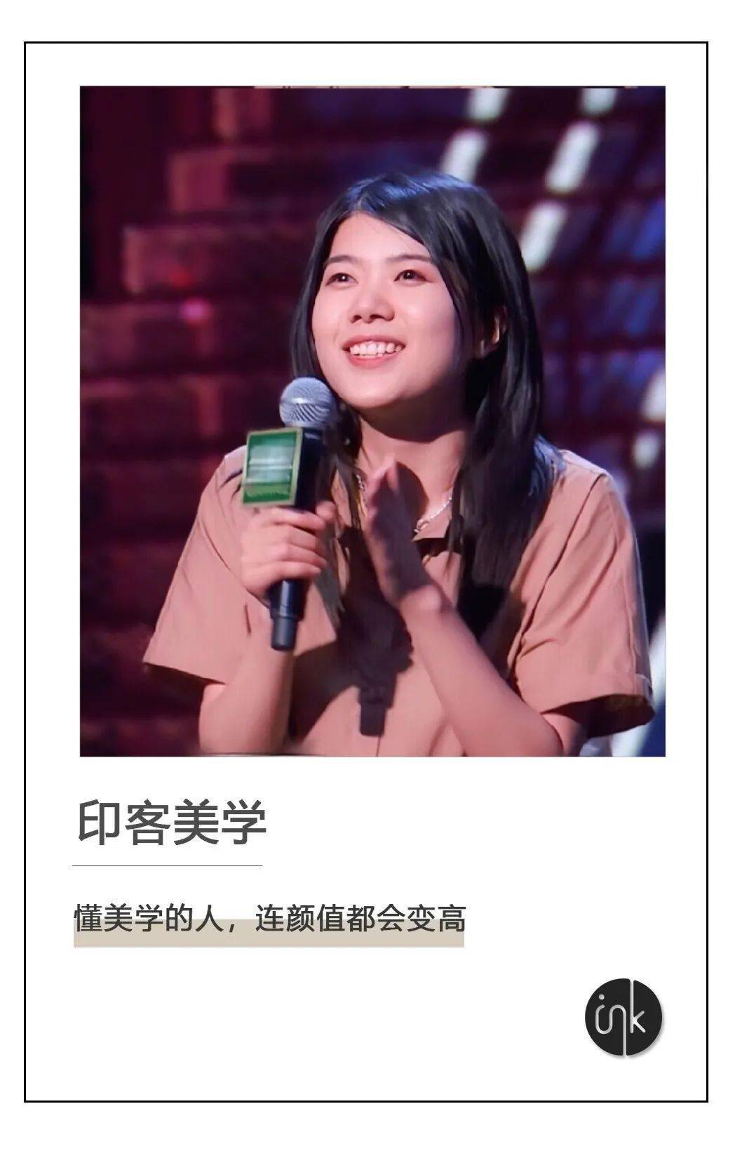 技术|脱口秀“活儿”好不好，到底指哪种技术？