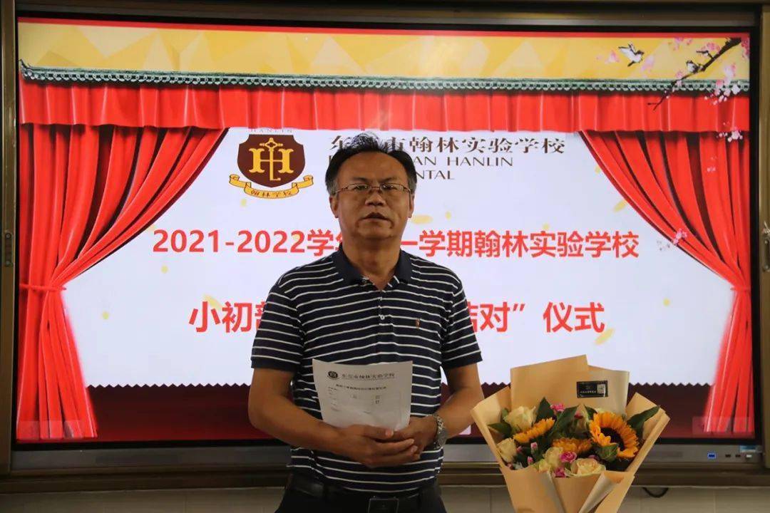 周开文副校长发表寄语最后,初中常务副校长邓苑芳作总结发言,她对新