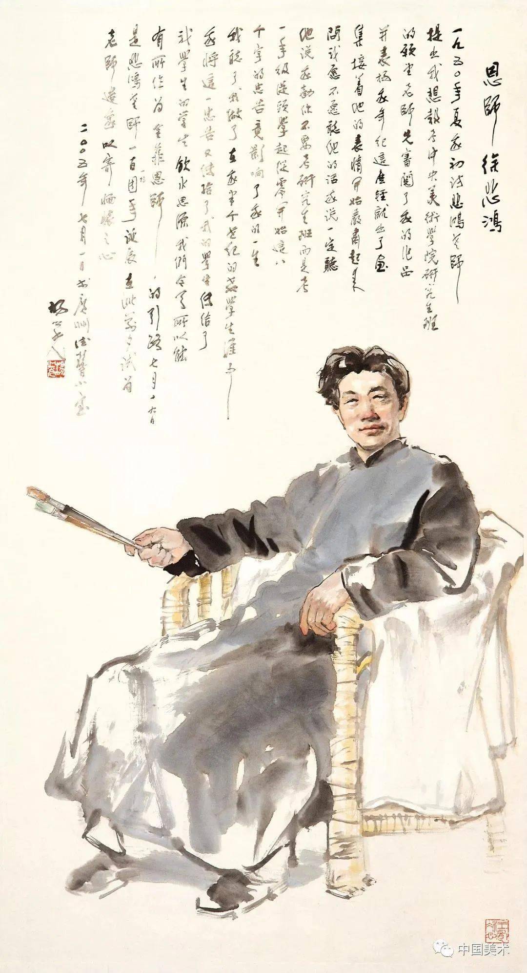 林墉如今有谁画速写画速写已近乎一种可笑的习惯了