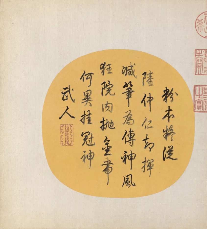 南宋梁楷三高游赏图寥寥数笔迅捷有力