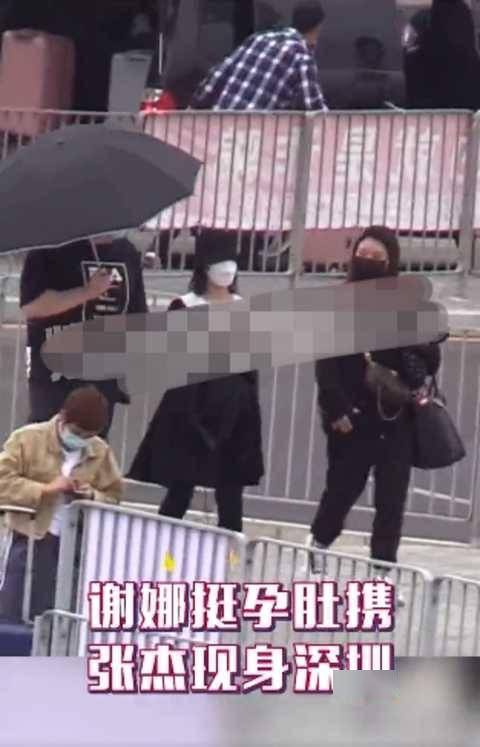 合体|谢娜产后与张杰合体秀恩爱，接双胞胎女儿放学，身材臃肿抱娃显吃力