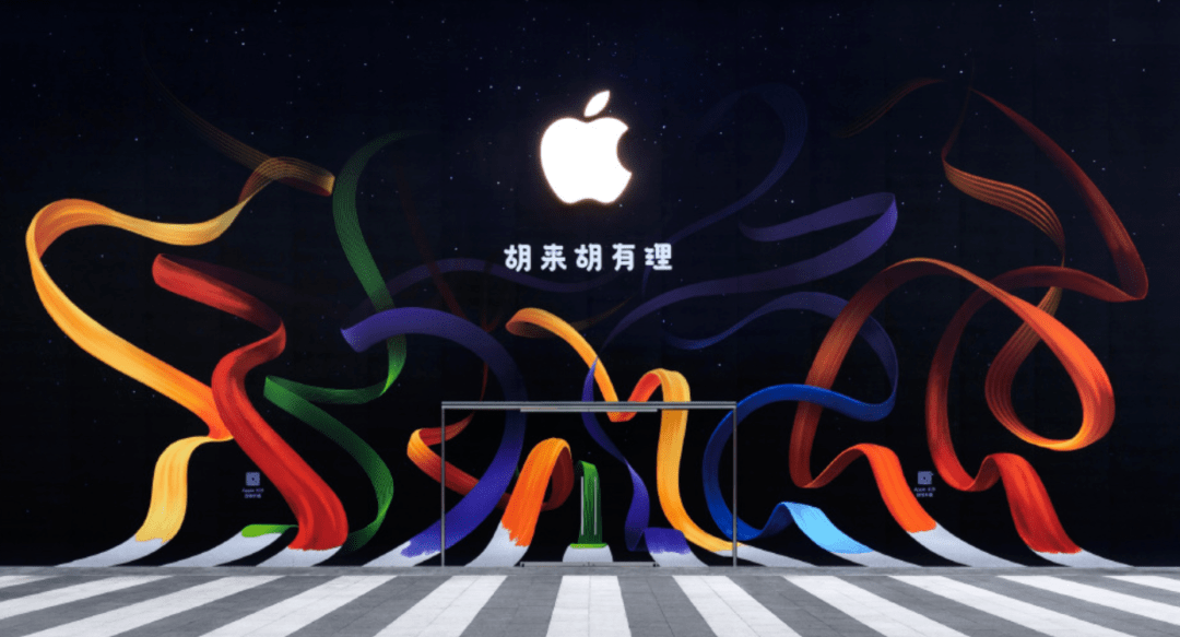 壁纸湖南applestore海报壁纸