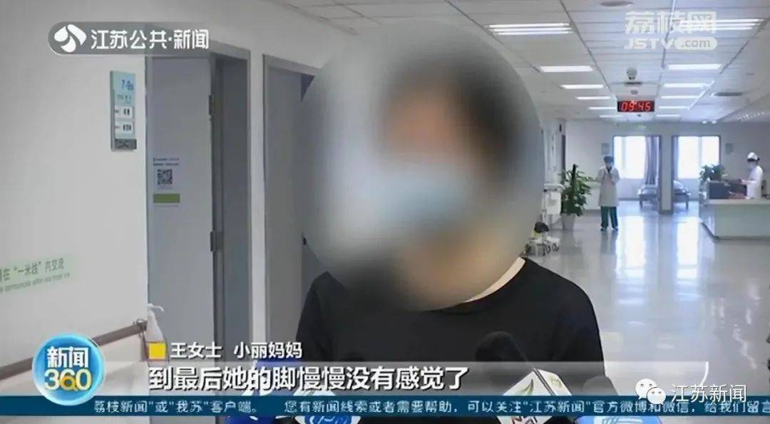 损伤|女童5岁时练舞下腰致截瘫，4年后脊柱严重侧弯！骨科专家紧急提醒