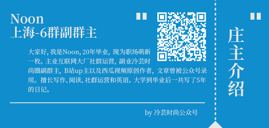 夏姿陈|怎样的新中式风格服装才能被更多的年轻一代接受？