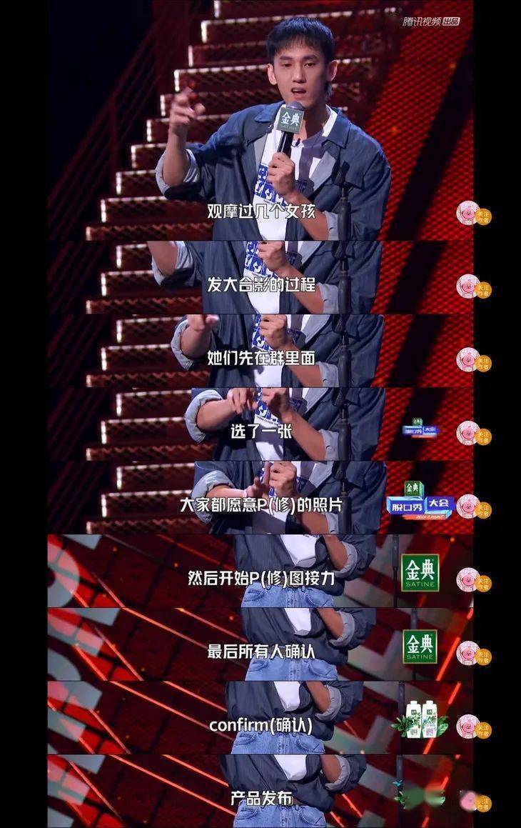 鸟鸟|《脱口秀大会》的新人们，好猛