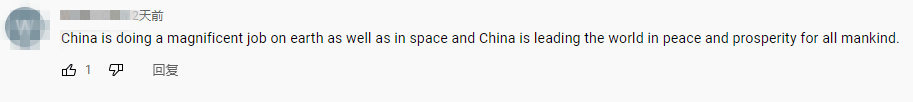 事业|中国航天员太空打乒乓球引热议 海外网友提要求：来场直播吧