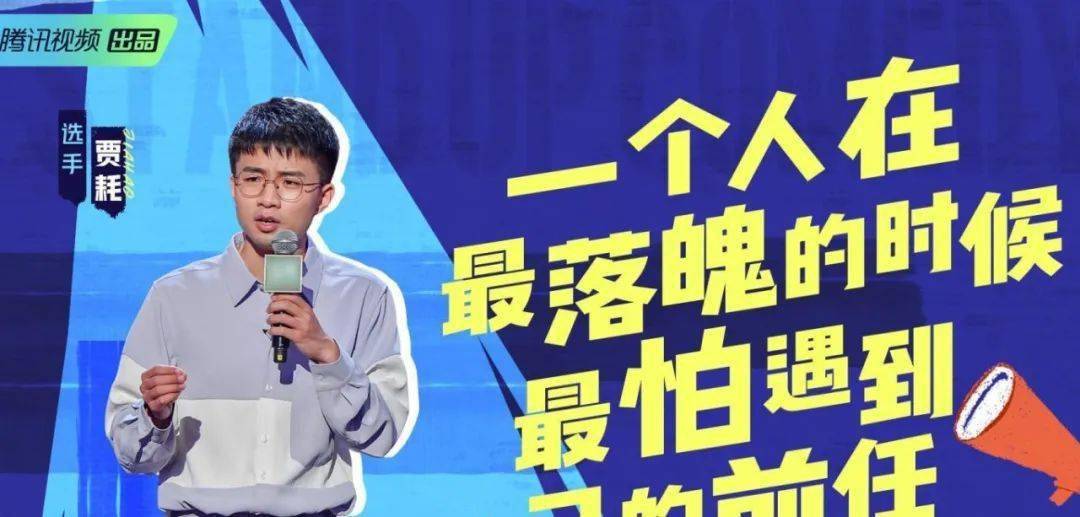 技术|脱口秀“活儿”好不好，到底指哪种技术？