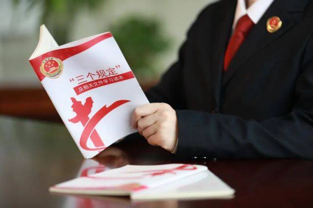最高检:违规过问或干预、插手检察办案等顽疾得到有效遏制_报告