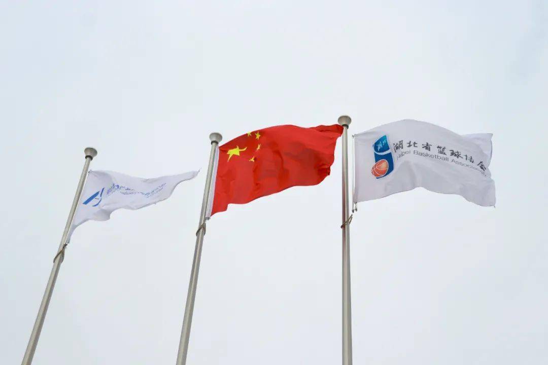武汉全域降为低风险湖北篮协升起会旗