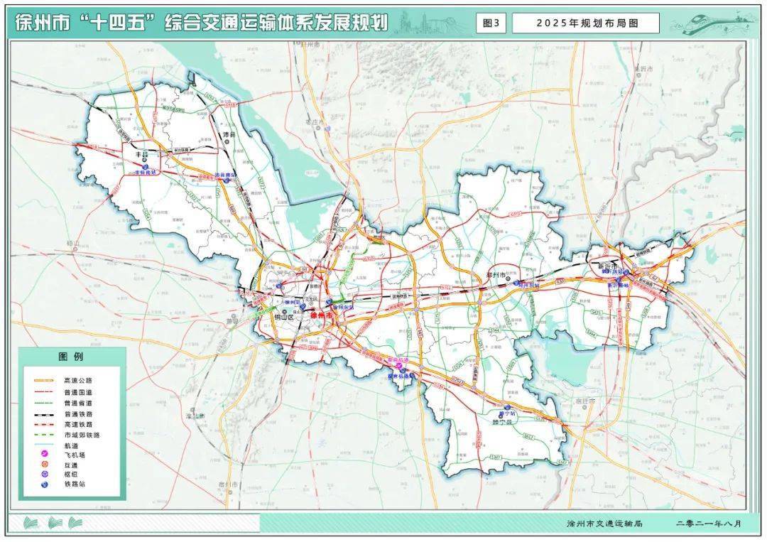 十四五规划来啦高速铁路网高铁站未来5年徐州会这样建设