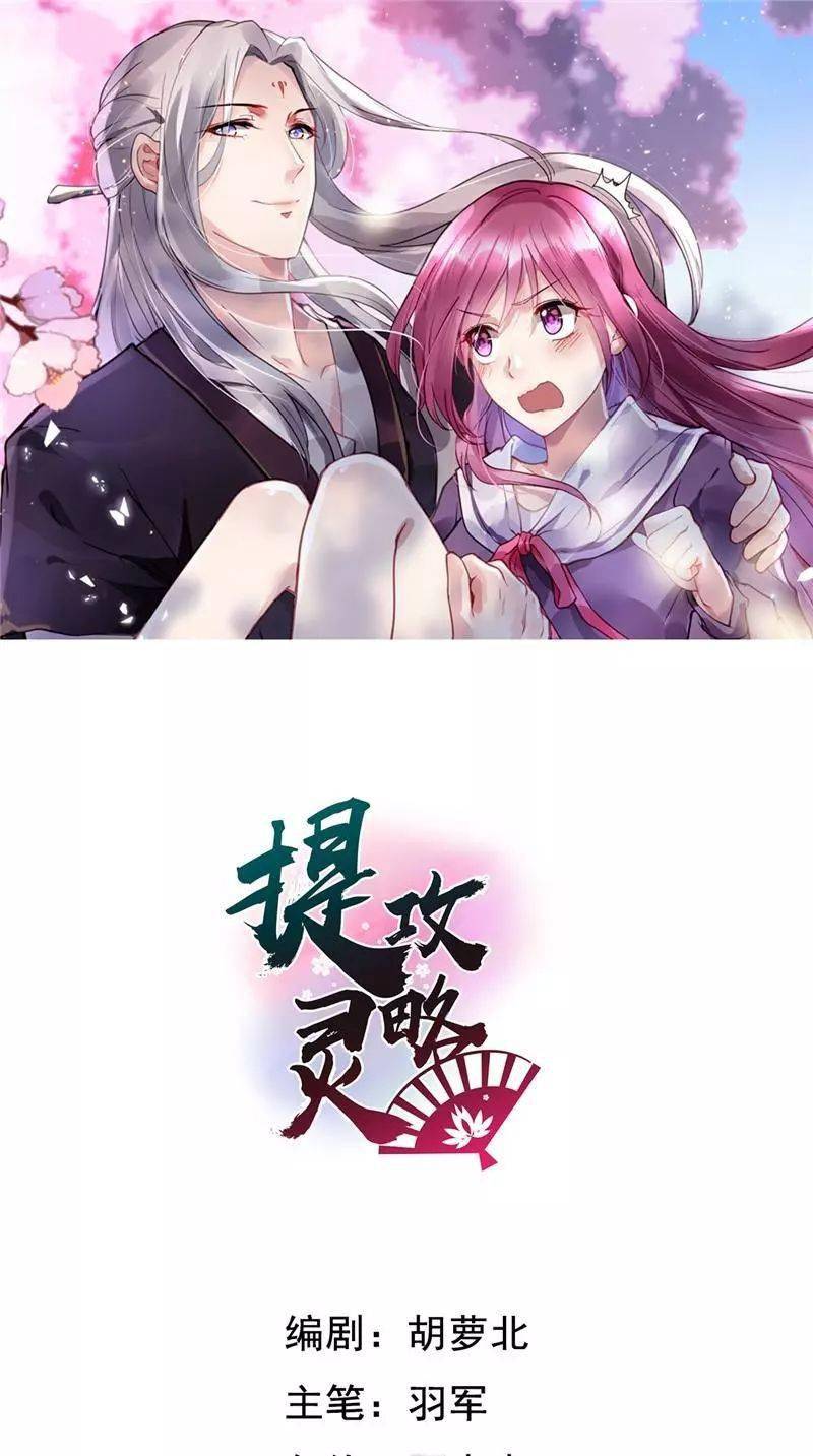 快穿之优质肉bang攻略 《优质r棒攻略系统》