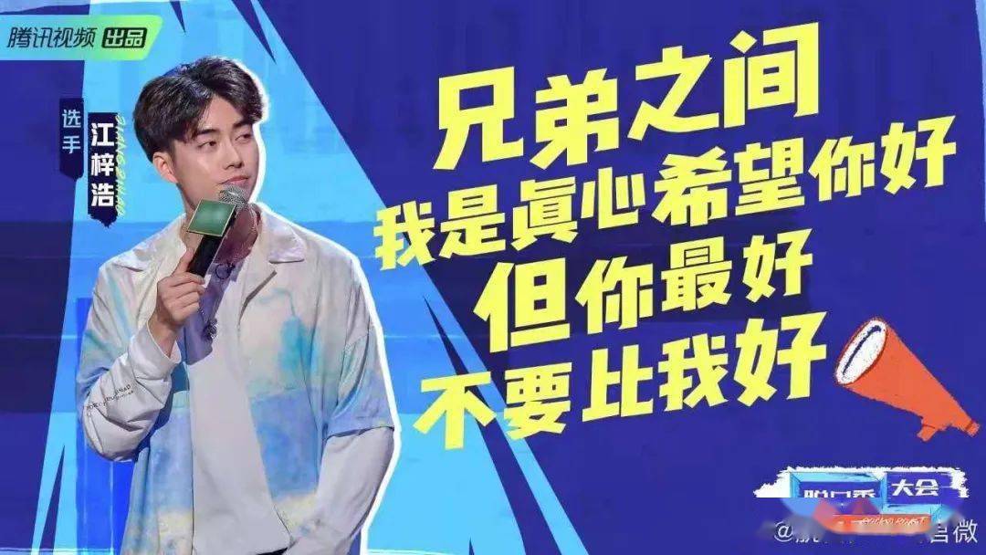 技术|脱口秀“活儿”好不好，到底指哪种技术？