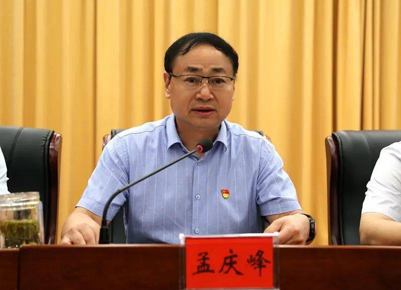 鹤壁市市场监管局召开机关带系统转行风工作动员会