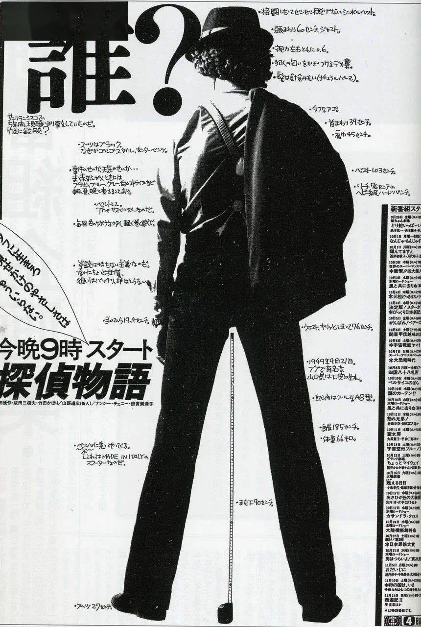 名侦探柯南 用人名致敬了半个推理界 悬疑之疑 江户川柯南