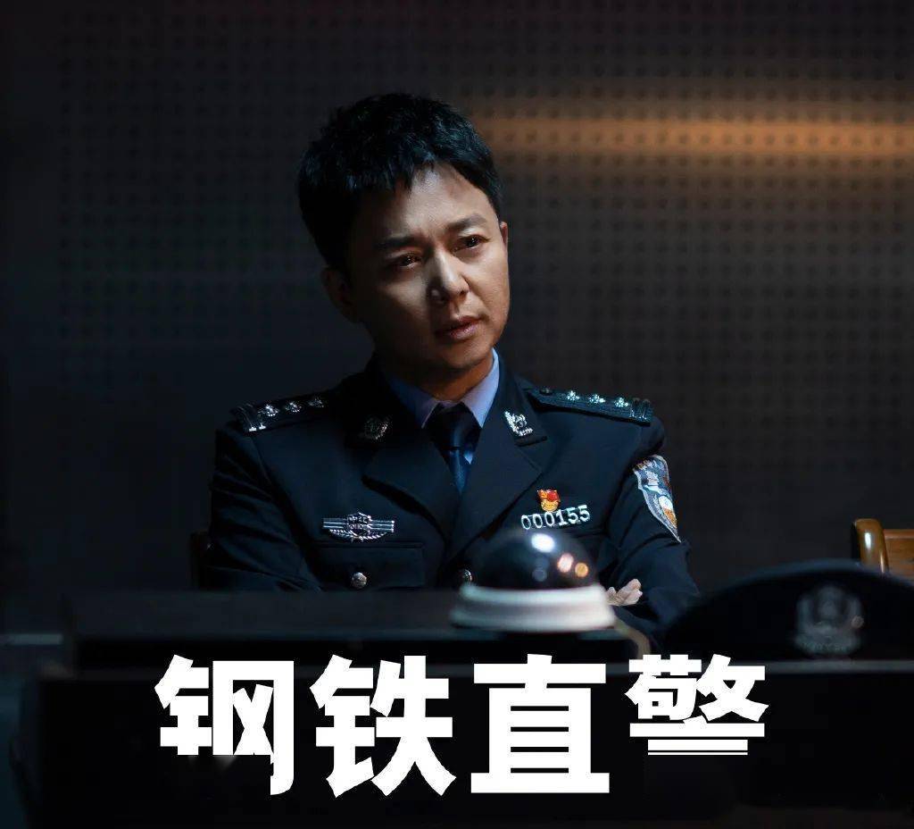 作为督导组的组长,何勇在剧中绝对是最睿智的存在,善于发现案件中隐藏