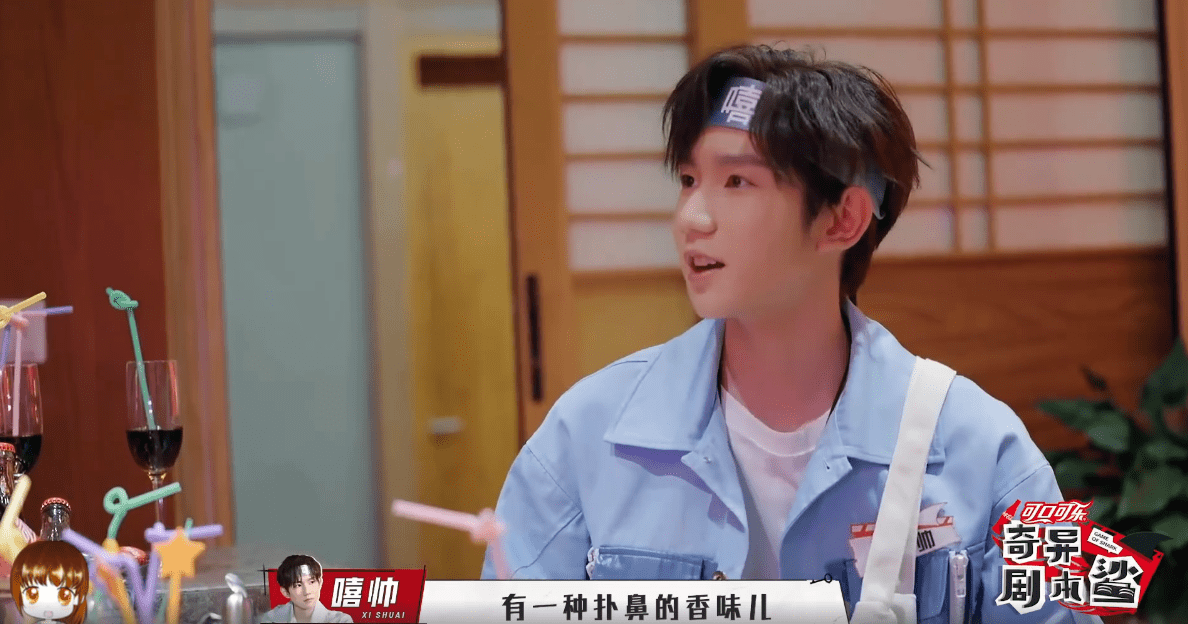 王源奇异剧本鲨花絮上线用大钻戒套线索的场景好可爱