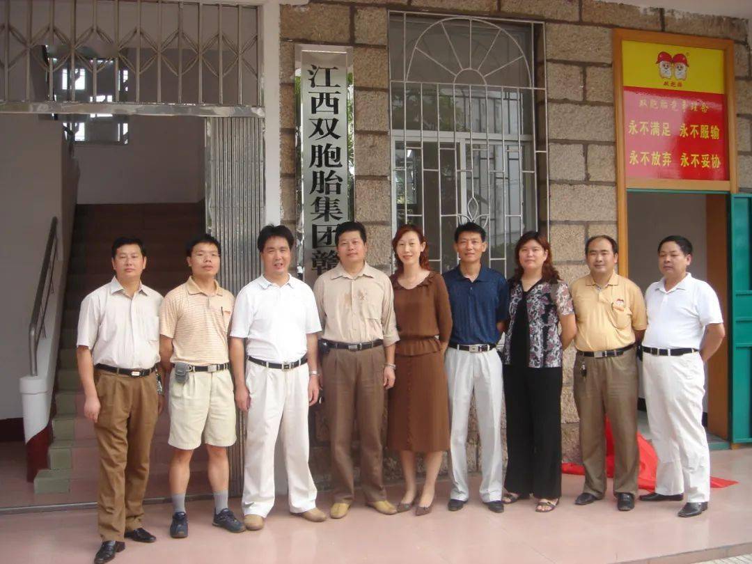 双胞胎集团数字与培训基地暨双胞胎集团总部大楼正式投入使用_华涛