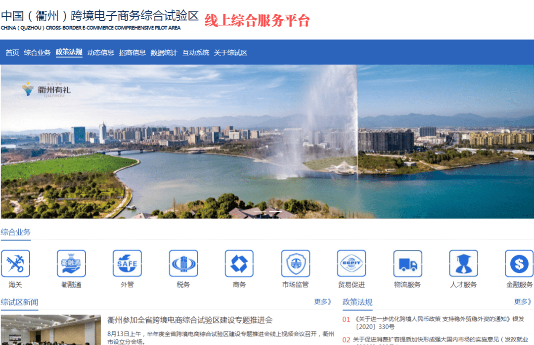 婺城区网站建设代理 来自搜狐网