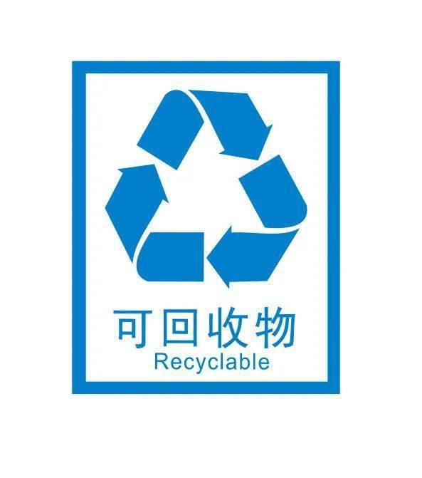 速看!宁波市生活垃圾分类有重大变化