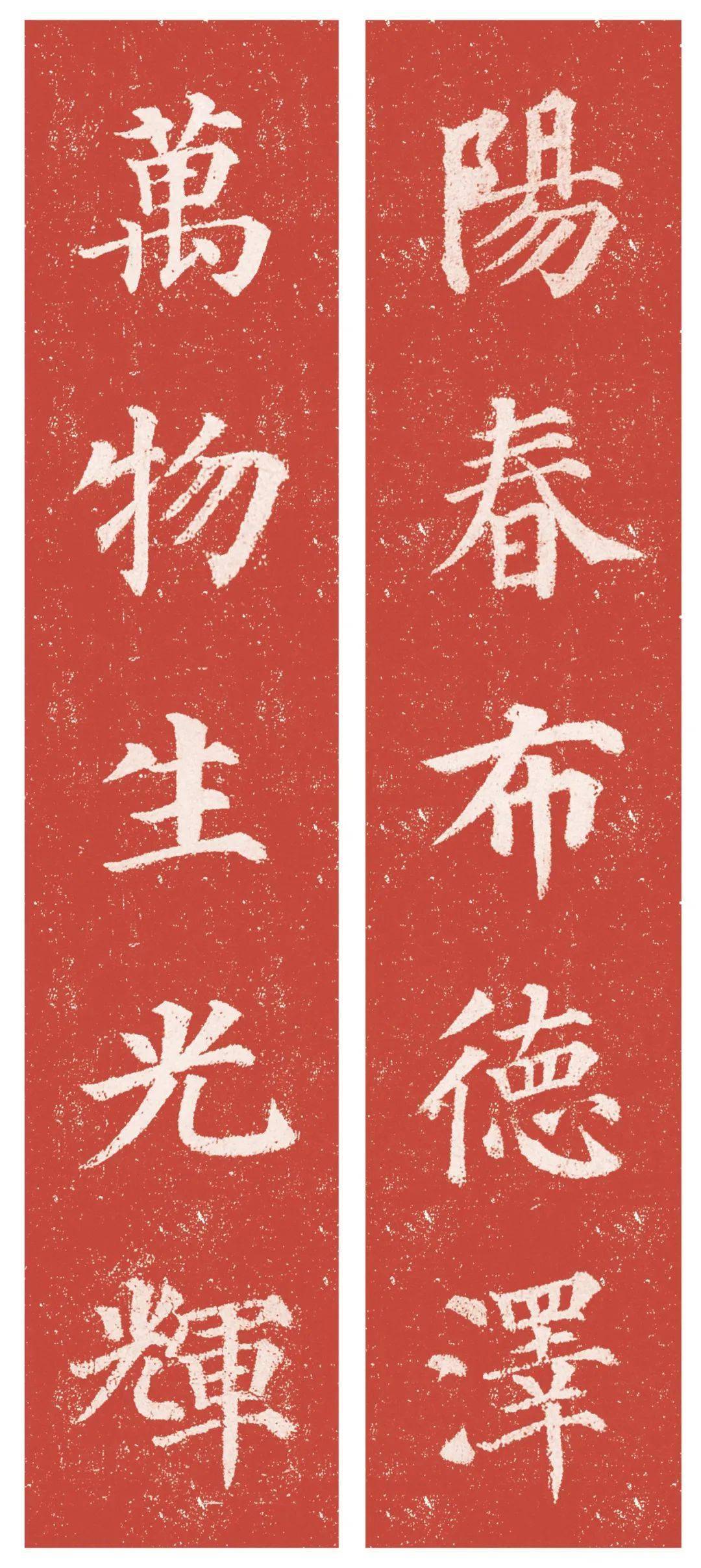 图书,此套书是中国唐代经典楷体书法和中华经典对联文本内容的一次联