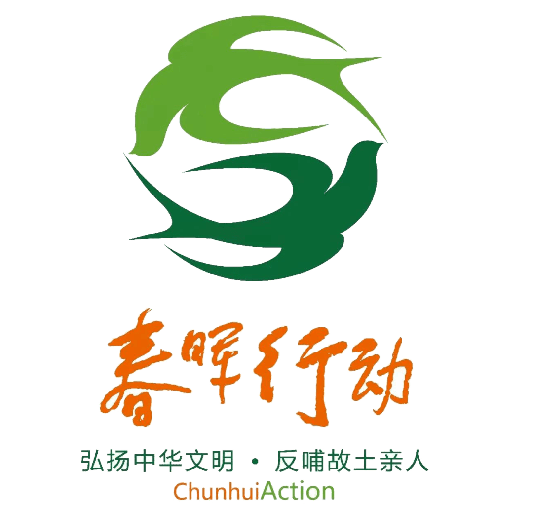 省春晖行动发展中心到黄平县调研春晖行动工作