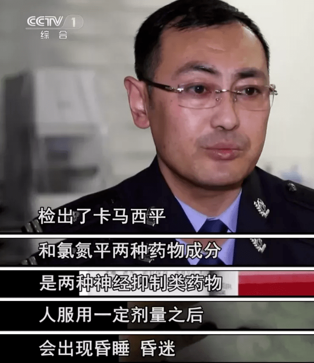 偏僻环岛深夜离奇车祸骇人听闻:为了2900万,他谋杀妻子两次!