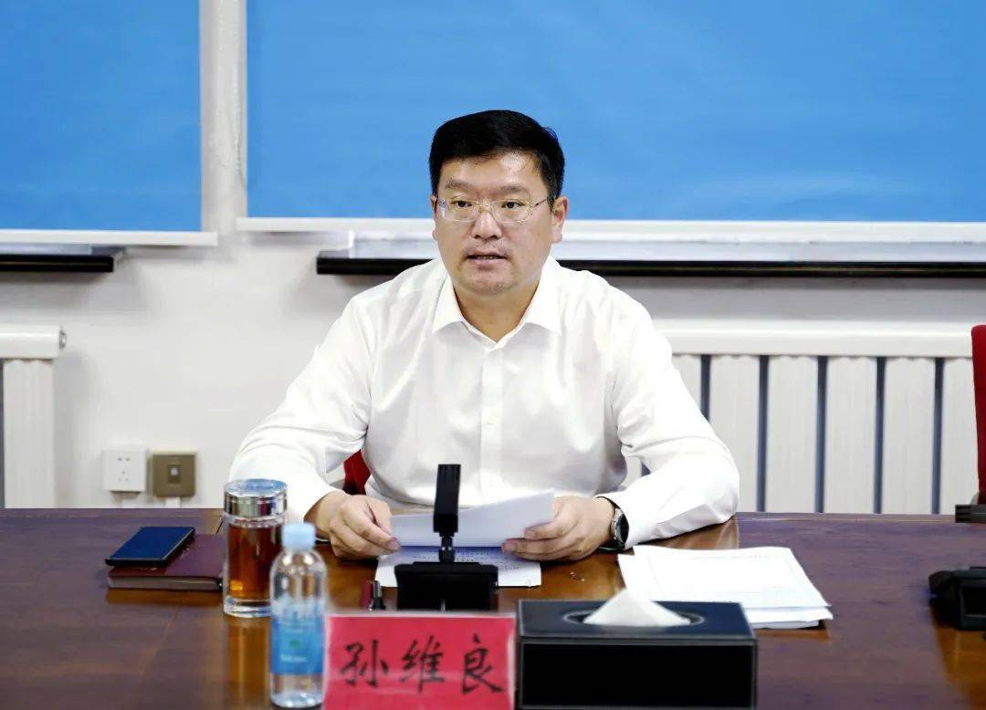 辉南县委召开2021年第19次常委(扩大)会议
