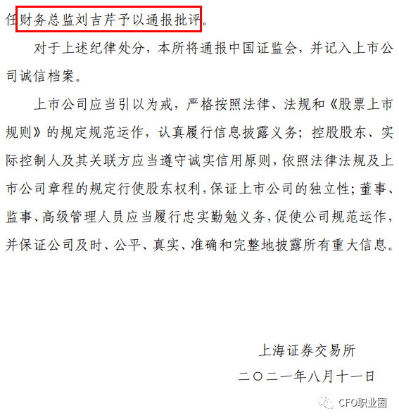 财务总监在公司中的地位如何 5261110994f246c4b54d3310a1aeca4f.png