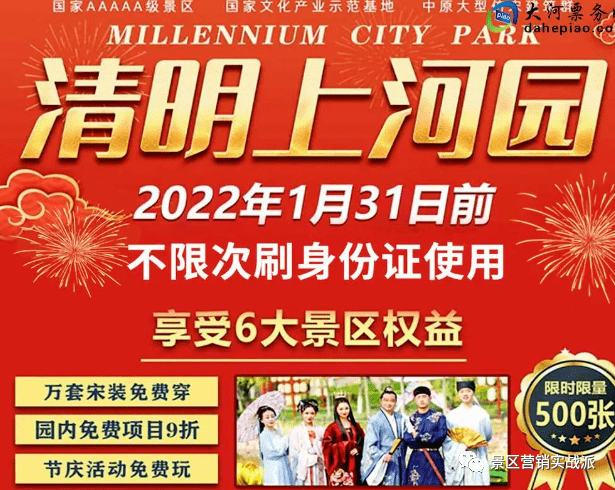 中国旅游景区血拼大幕拉开河南云台山全国免票湖南张家界全国半价还有