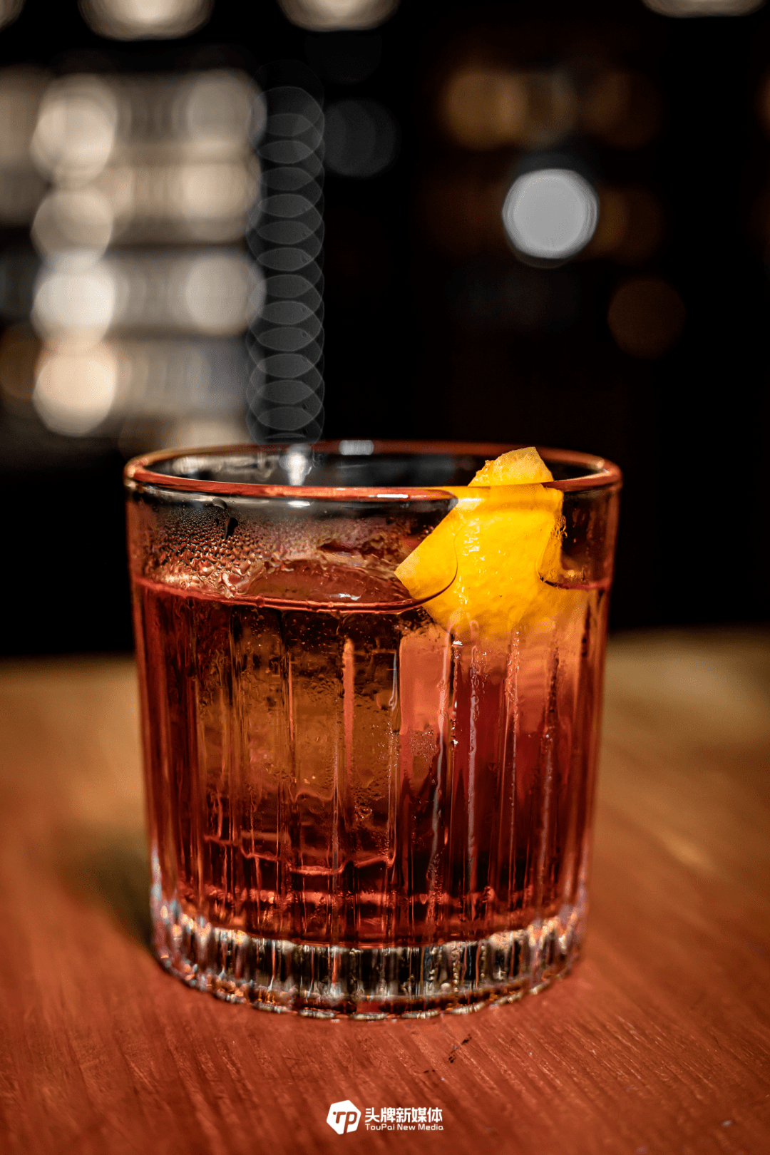 威士忌,金巴利,甜威末的巧妙组合,让花花公子这款鸡尾酒,既带有洋酒的