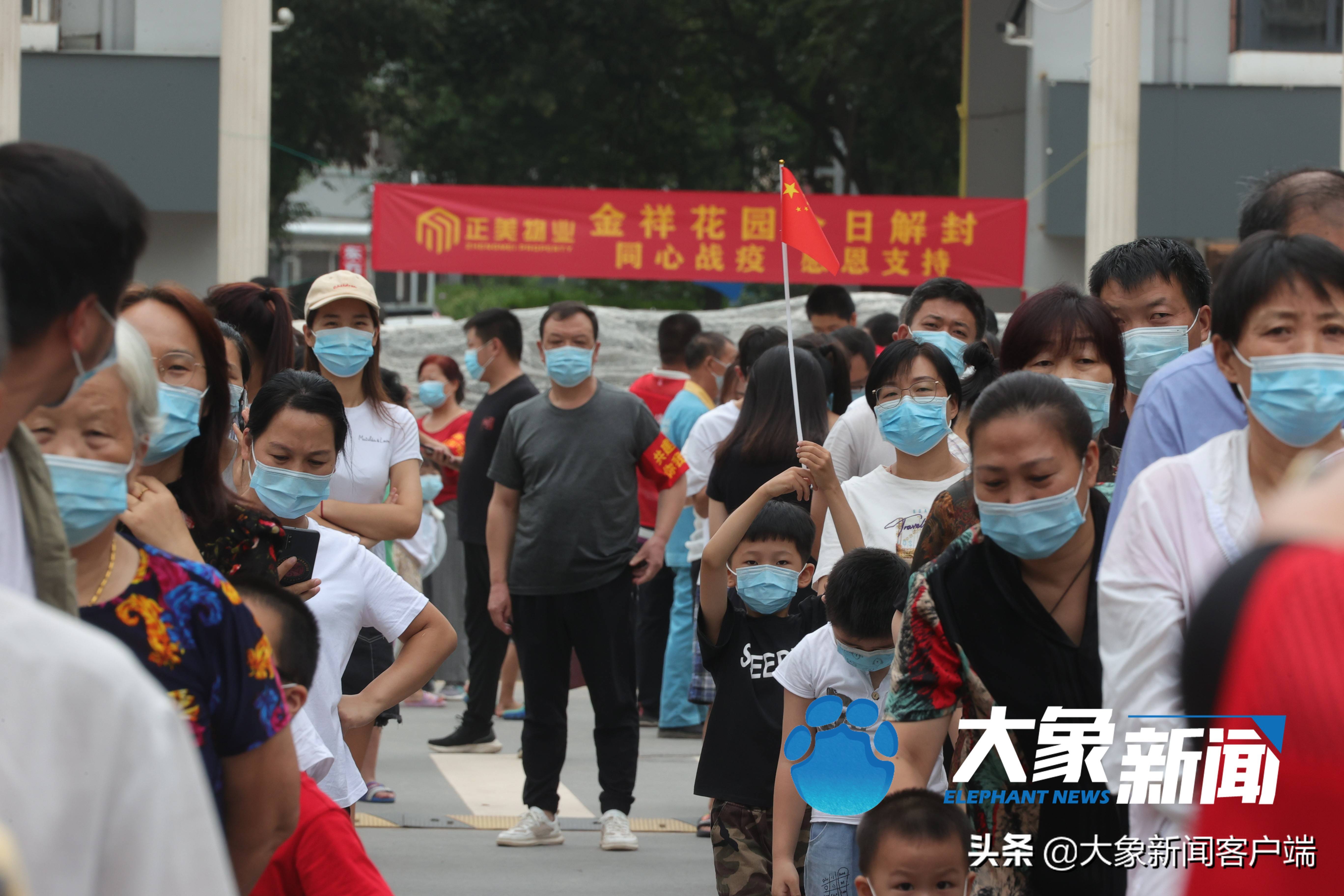 图集郑州市民高举小红旗庆祝解封