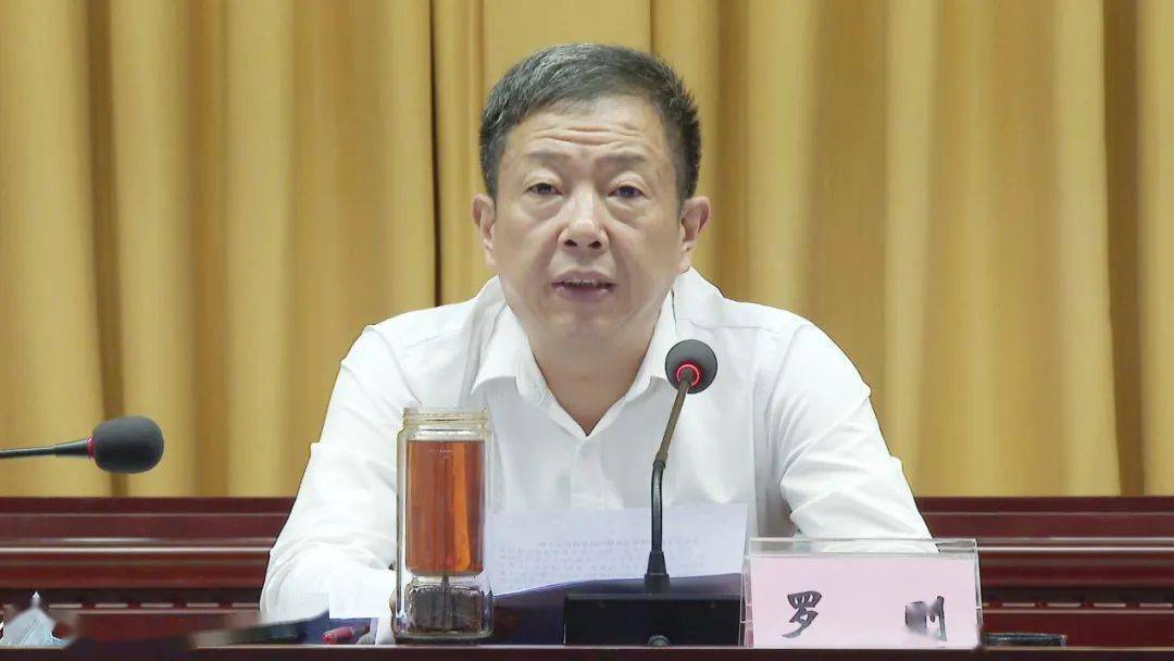 县委书记罗刚参加会议并讲话,县委副书记,县长张瑜锋