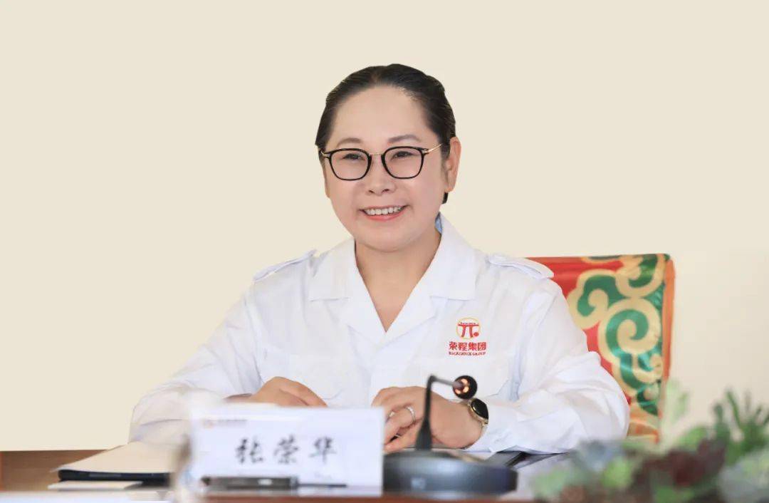 国家会展中心(天津)有限责任公司副总裁王彦华一行深入荣程集团调研