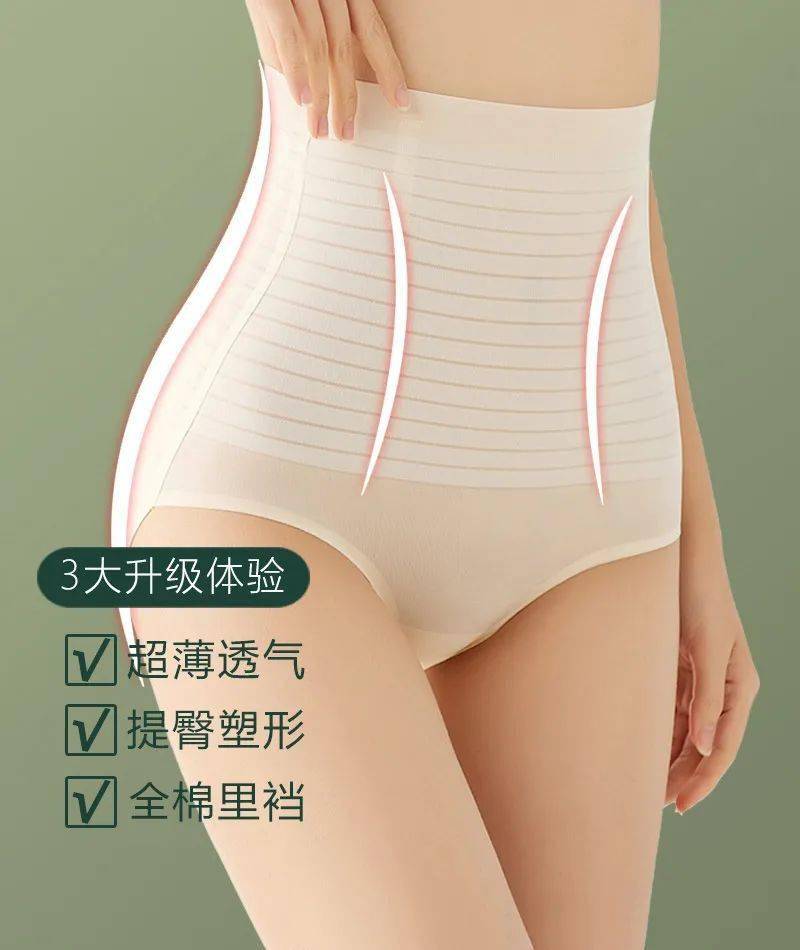 面料|1秒收腹细腰的魔术裤,显瘦10斤,堪比“抽脂”!