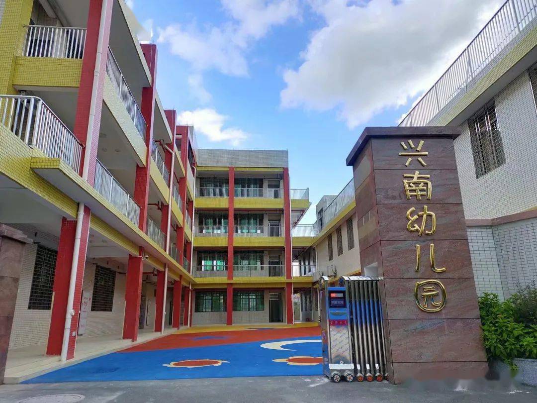 兴宁兴南幼儿园扩建教学楼第二次室内空气质量检测结果出炉