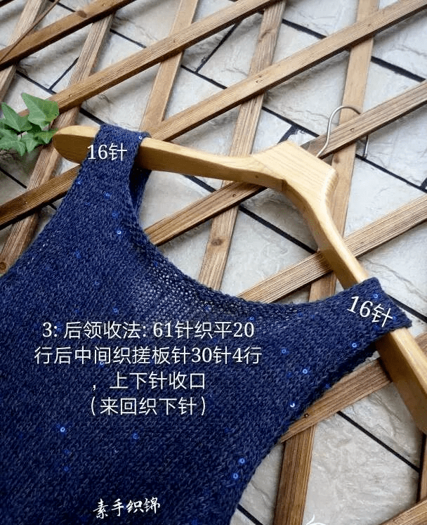 秋季打底很实用!超简单的全平针女士棒针背心(附教程)