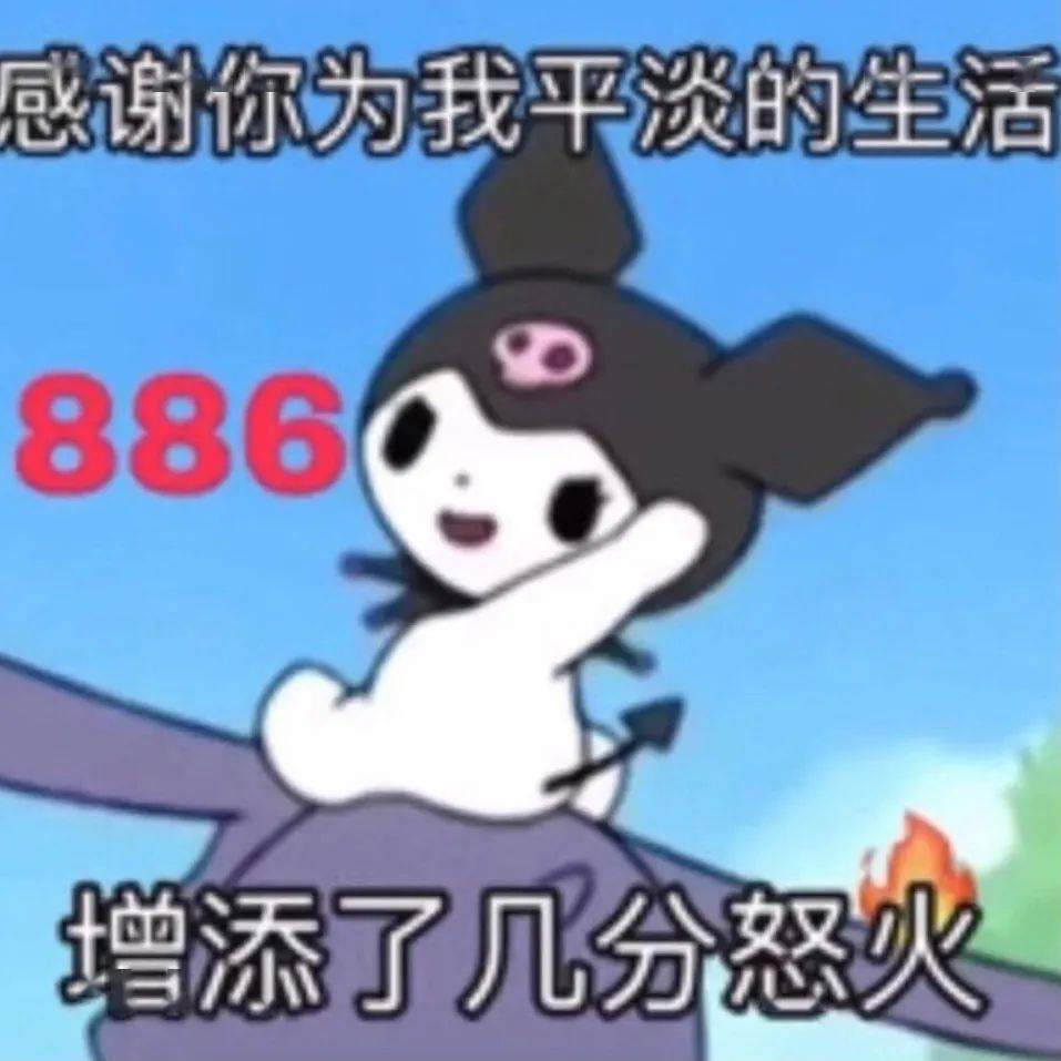 夏天|8月拔草 | 这些东西就像渣男，浪费钱和感情！