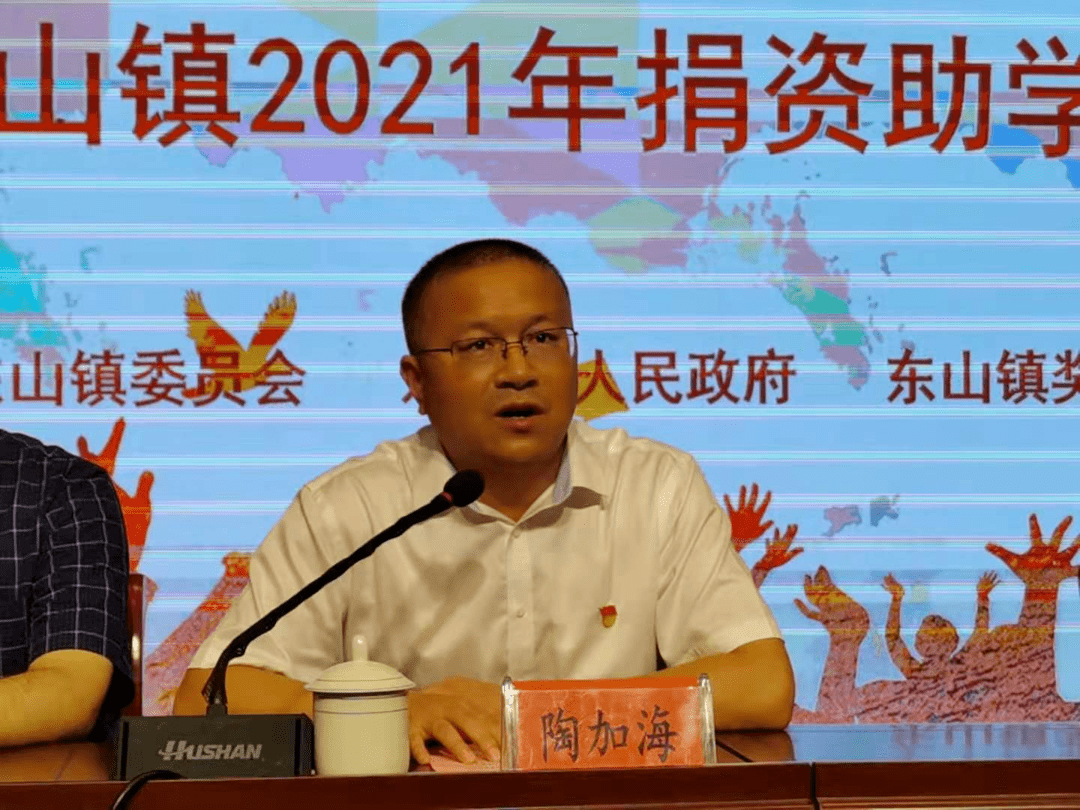 活动最后,镇党委书记陶加海同志总结讲话,提出要树立教育先行理念