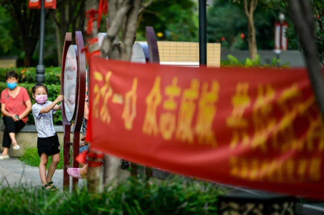 米泉解封了吗