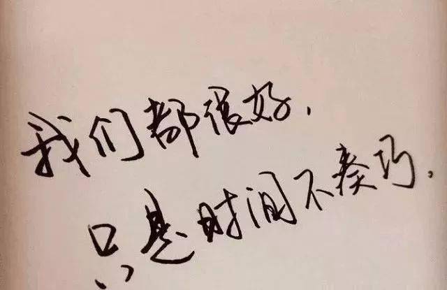 微信心情不好的说说
