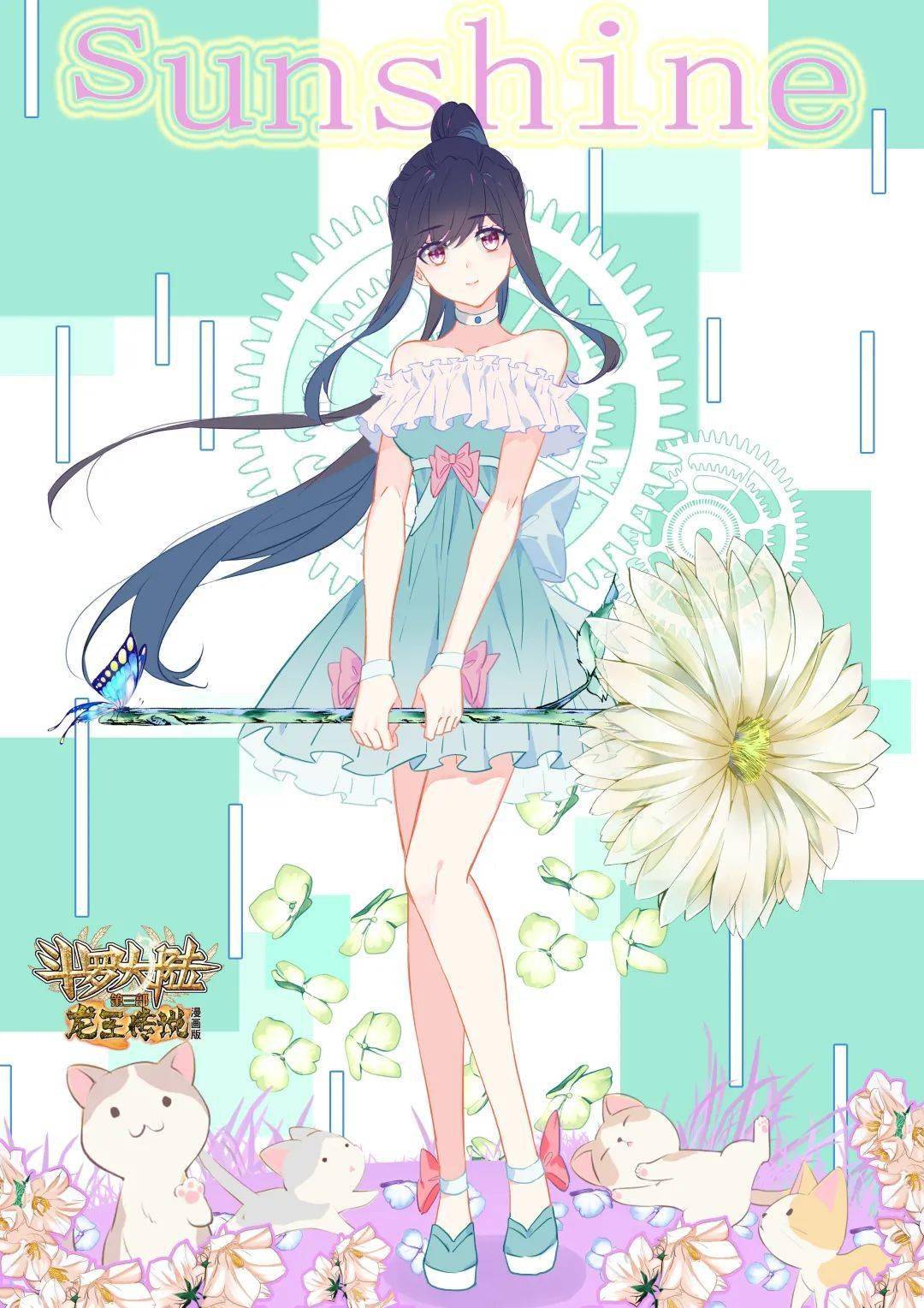 龙王丨千呼万唤始出来の壁纸来啦