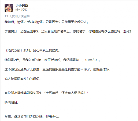 文章配图-3