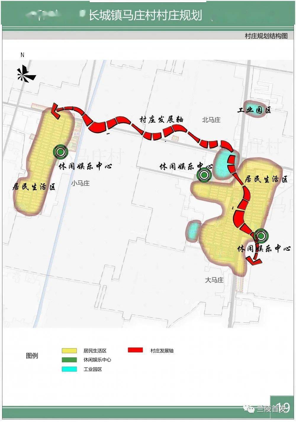 兰陵县磨山镇规划图片