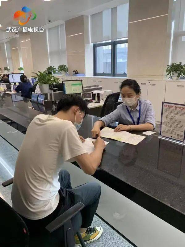 武汉便民服务