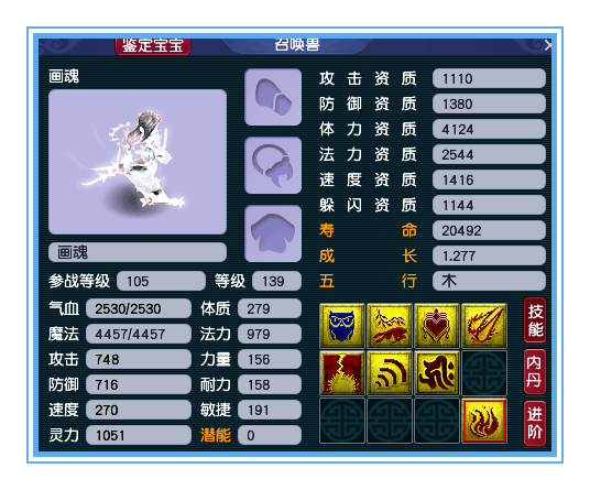 低最后还有一只颜值超能打的耐攻琴仙~做梦都梦不到的宝宝真的出现了!